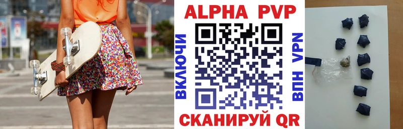 Где купить наркотики Ермолино A PVP Конопля Мефедрон АМФЕТАМИН Галлюциногенные грибы Гашиш КОКАИН