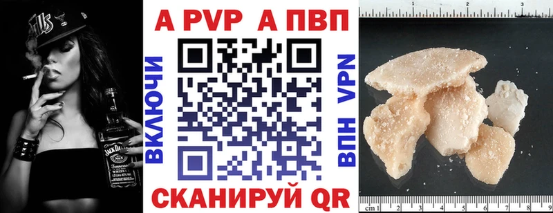 Альфа ПВП СК  Ермолино 