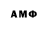 Amphetamine 97% Hanna Sha