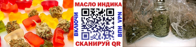 Печенье с ТГК марихуана  площадка официальный сайт  Ермолино 