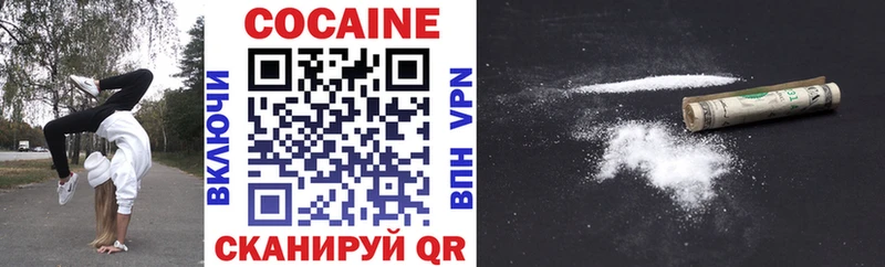 КОКАИН 99% Ермолино