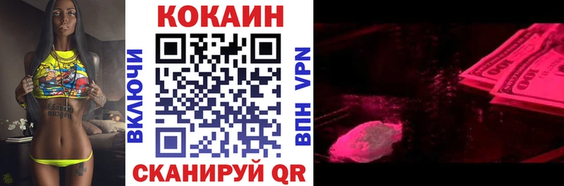 как найти закладки  Ермолино  Cocaine Боливия 