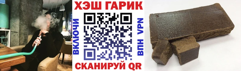 Гашиш ice o lator  купить  сайты  blacksprut   Ермолино 