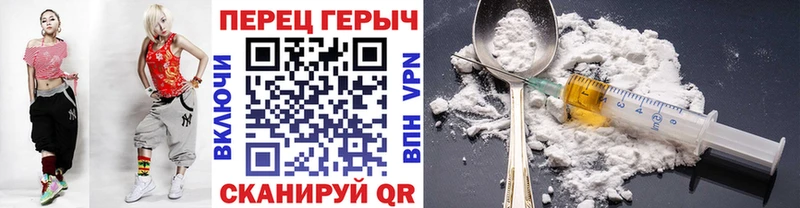 хочу наркоту  ОМГ ОМГ вход  ГЕРОИН герыч  Ермолино 