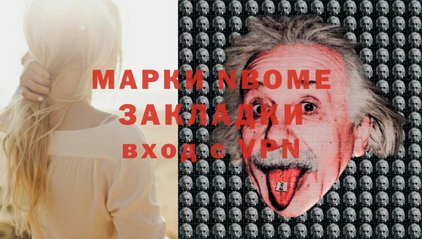 мескалин Абинск