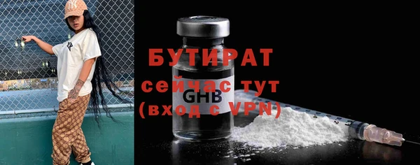 стафф Алексин