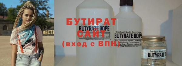 стафф Алексин