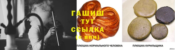 дурь Абдулино