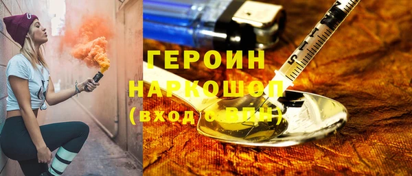 мескалин Абинск