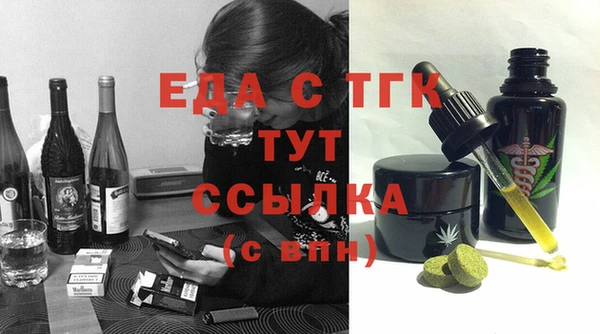 прущие грибы Абаза