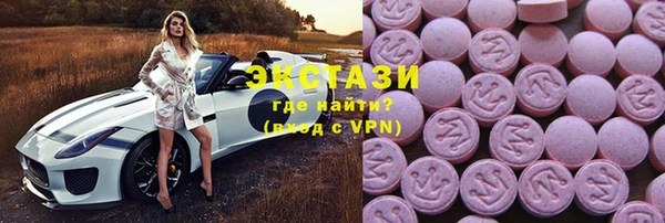 прущие грибы Абаза