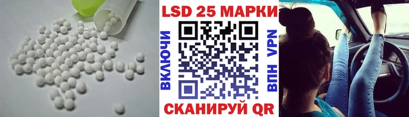 купить наркотики цена  Ермолино  Лсд 25 экстази кислота 