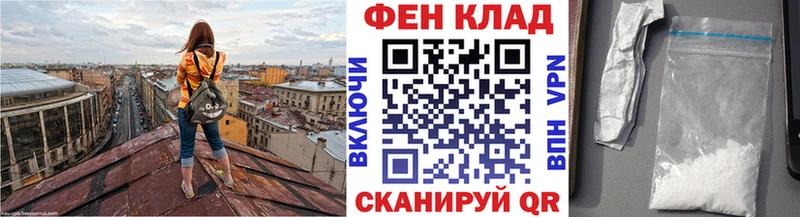 МЕТАМФЕТАМИН Methamphetamine Ермолино